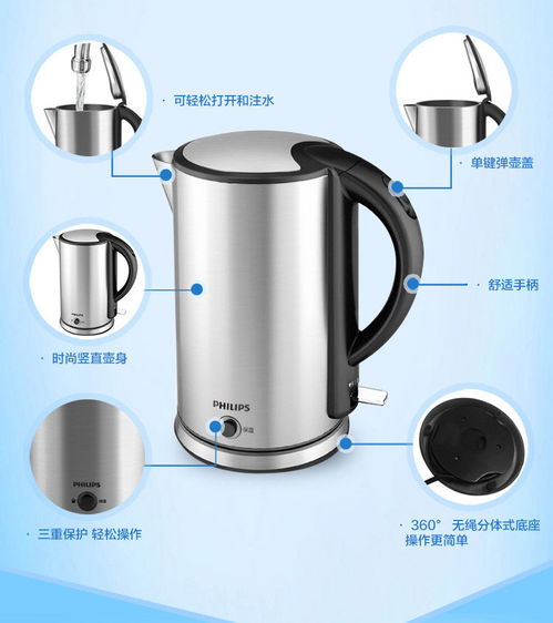 飛利浦電水壺?zé)畨責(zé)崴畨厥称芳?jí)不銹鋼保溫防干燒過熱保護(hù)