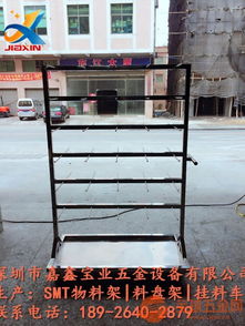 平湖不銹鋼料盤(pán)架 工廠直銷(xiāo)，品質(zhì)與效率的保障