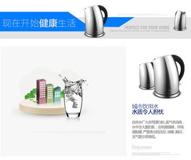 安博爾 i mpower HB-3062 一款兼具安全、高效與美學(xué)的食品級304不銹鋼快熱水壺